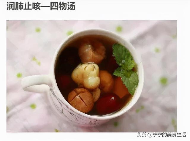 秋天干燥，极易诱发咳嗽不止！8款润肺止咳食谱在手，安然无忧