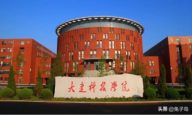 沈阳建筑大学城市建设学院