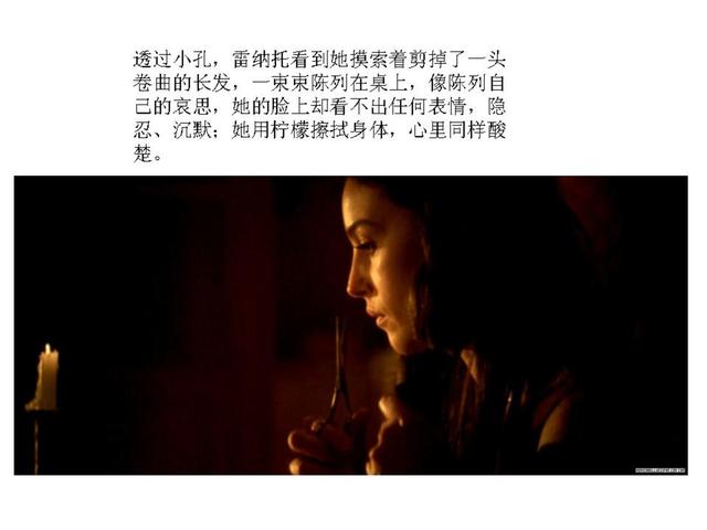 电影可可西里的美丽传说（外国影片剪影西西里的美丽传说）(32)
