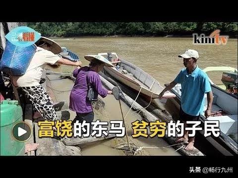 相望于南海，马来西亚为什么分成东西两部分？