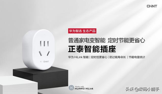 支持无需等待！盘点十个不到200元的华为好物，最低仅29元