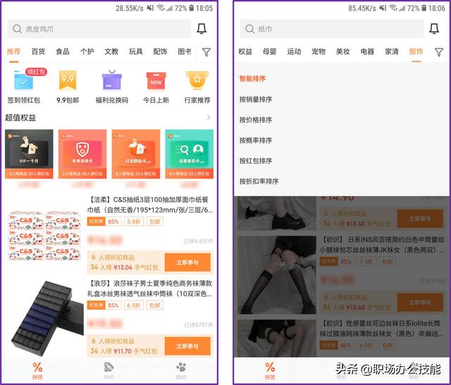 8款高质量的实用App，让你的手机好用数倍不止