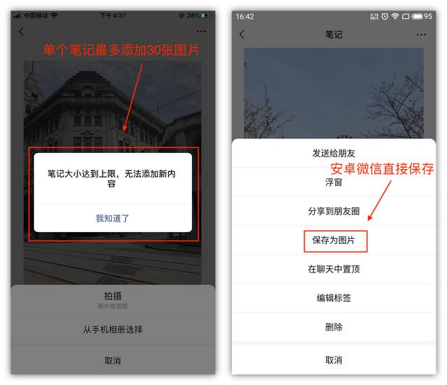[第六元素卡密]，微信长图制作教程视频