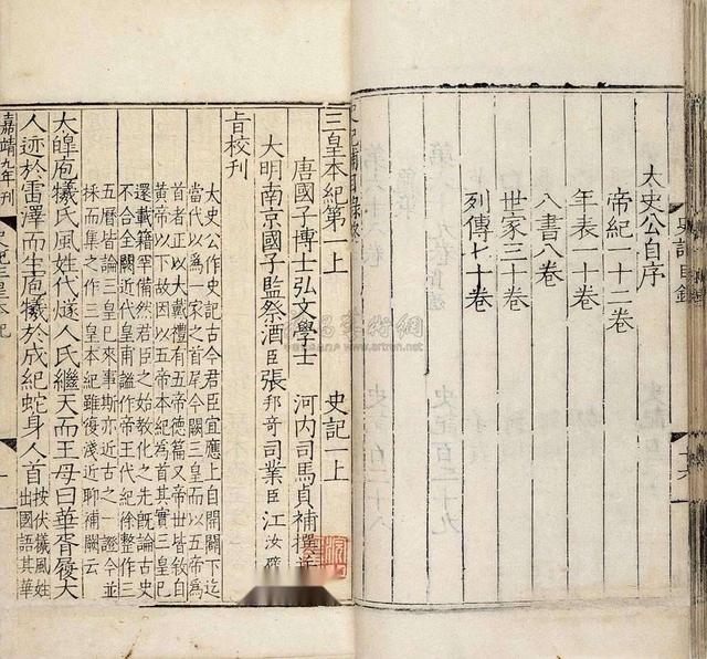 赵氏孤儿案:偷情、内讧、阴谋引发的灭门血案：历史上的赵氏孤儿原来是这样的