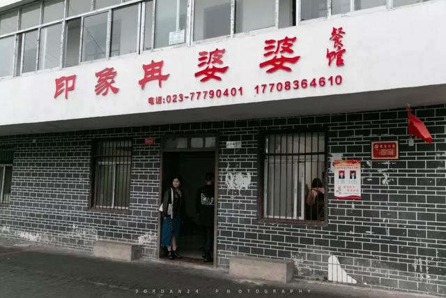 重庆武隆四日游最佳攻略（国庆来重庆旅游）(34)