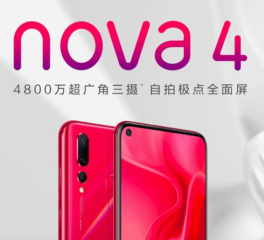 华为nova系列pro是什么意思（华为手机里的MateNovaP）(6)