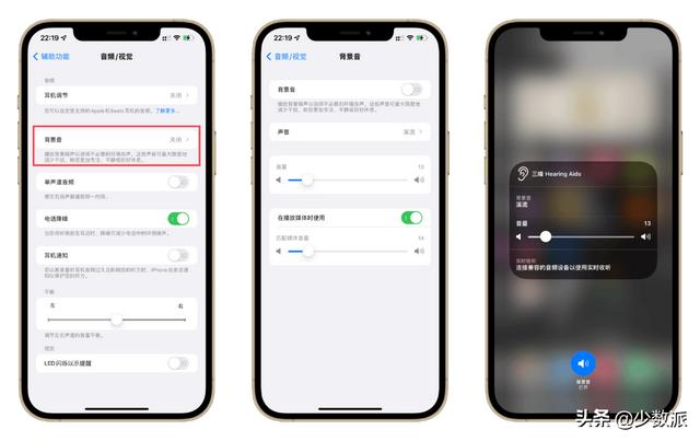 升级 iOS 15 之后，你的手机又能少装一些 App 了