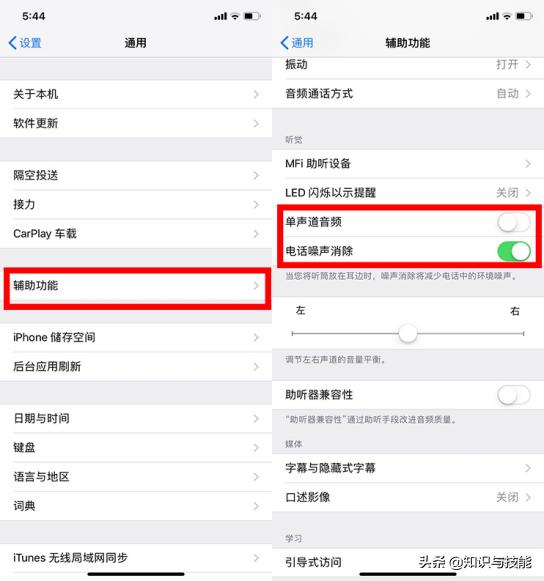 手机的音量开到最大还是很小声（手机音量明明已经开到最大）(4)