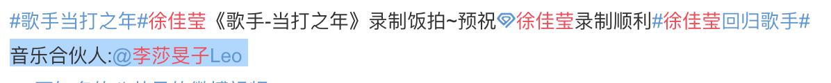 隔壁老樊被爆渣男，李莎旻子知情还能爱下去？这是顶级恋爱脑吧