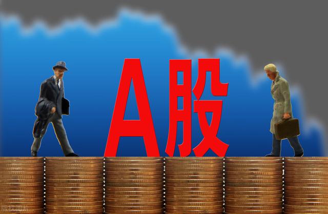 下周一，A股行情展望