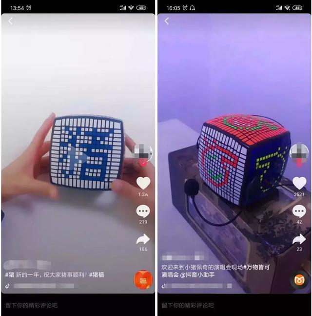 抖音赚钱项目有哪些？会玩魔方在抖音就能赚钱！