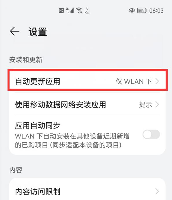 为什么手机这么卡？原来是这6个开关惹的祸，关掉就好了-第3张图片-9158手机教程网