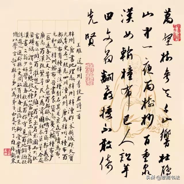 首届全国三名工程书法展