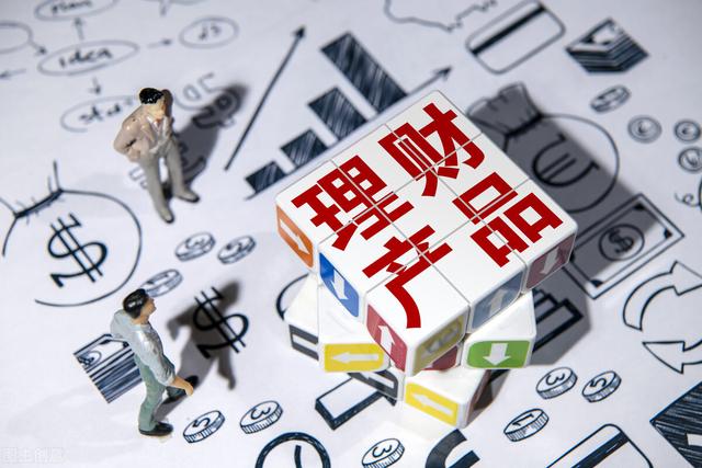 投资理财怎么入门