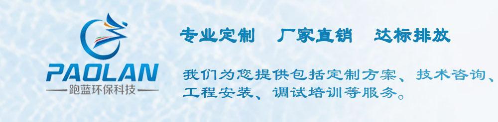 通达塑料机械保险杠破碎机