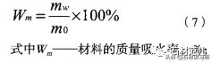 大陆式破碎机