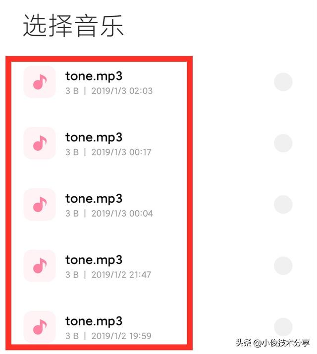 微信终于可以更改语音通话铃声和消息提示音了，很简单，赶紧试试-第14张图片-9158手机教程网