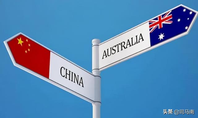 司马南：澳大利亚监控中国旅澳学者微信群？土澳自信心咋崩溃了？