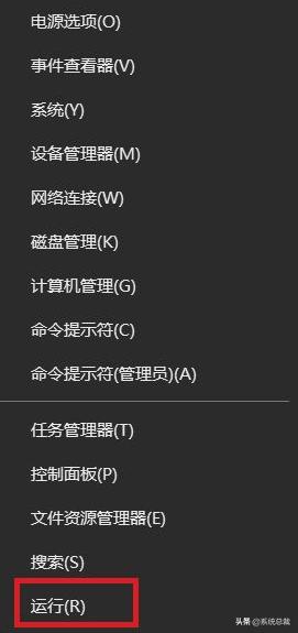win10系统怎样退出安全模式（win10取消安全模式启动）