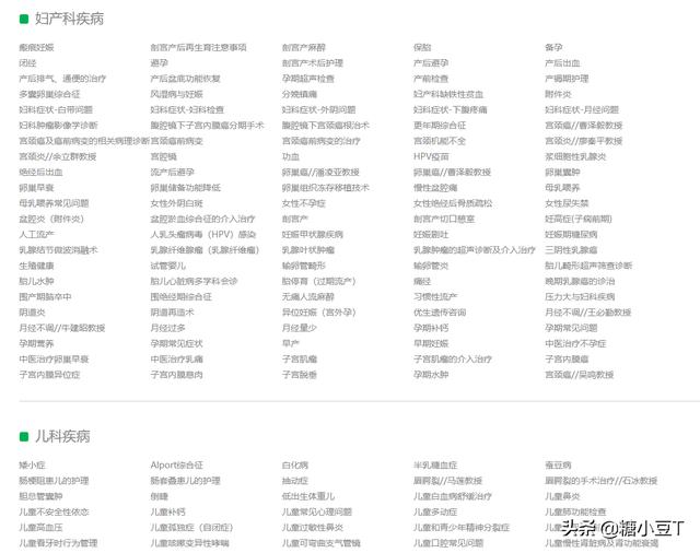 Windows必备6款应用推荐，满满的干货！每一个都是良心推荐