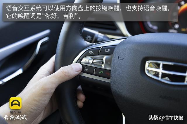 [小薇红包延迟秒]，吉利缤瑞怎么连接手机