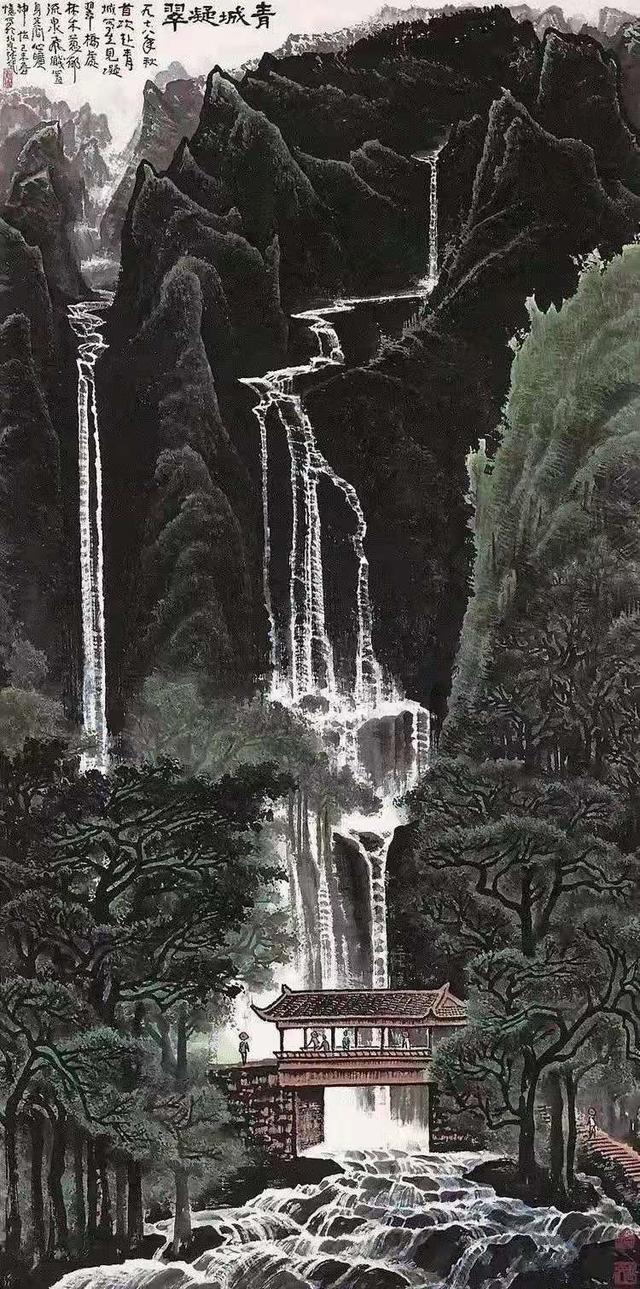 百幅中国现代山水名画赏析插图