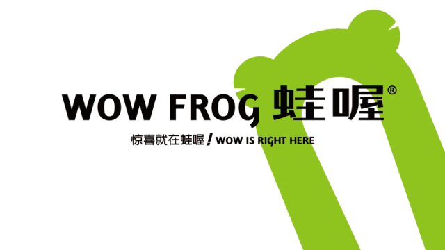 这个牛蛙品牌抓住了关键点_瞧这网