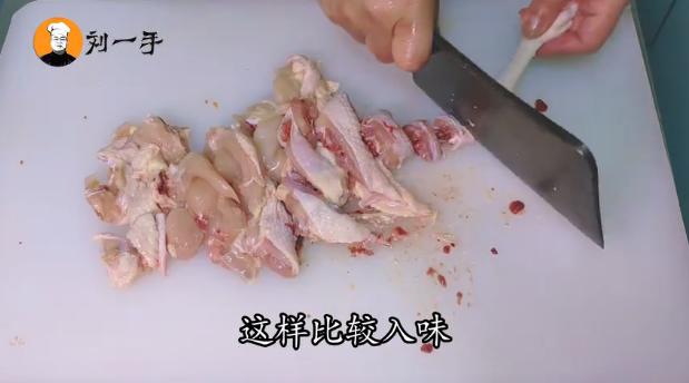 辣子鸡的家常做法