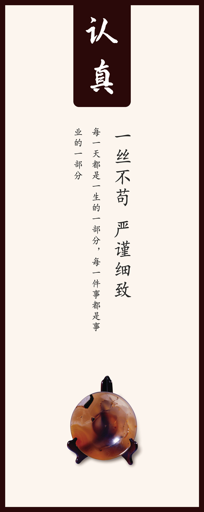 文化标语办公室装饰文案