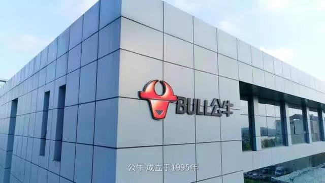 被罚3亿！“公牛”插座被判垄断，网友：统一零售价不正常？