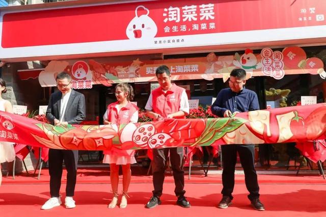 无视官媒劝告，阿里等互联网巨头，为什么铁了心要做社区团购？