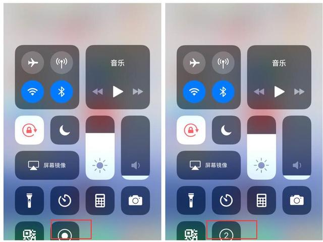 苹果手机的自带录屏黑科技，你会用吗？-第3张图片-9158手机教程网