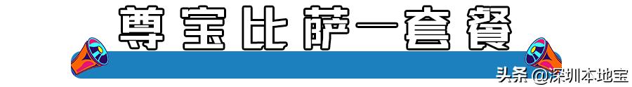 终于来了！野生动物园、海洋世界、东部华侨城...特惠低至19.9元