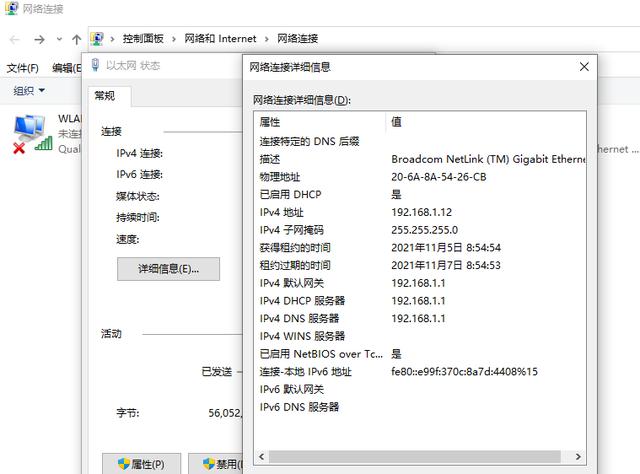 花生壳域名免费申请（花生壳域名绑定公网ip）