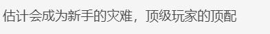 《帝国时代4》发布中国预告片，长城特色建筑出现