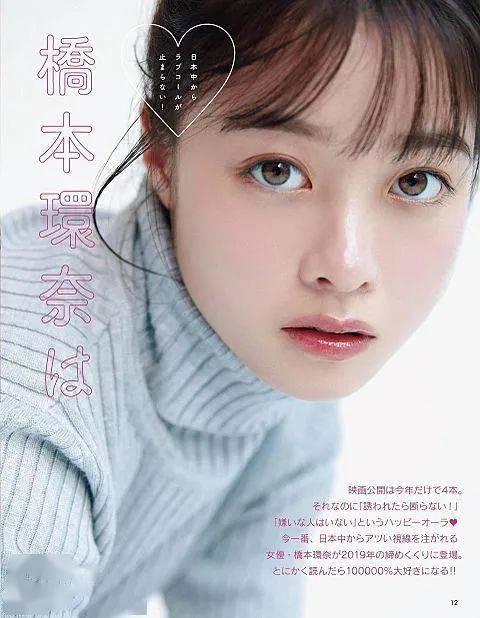 當千年一遇美少女 愛上了喝酒 打麻將 中國熱點