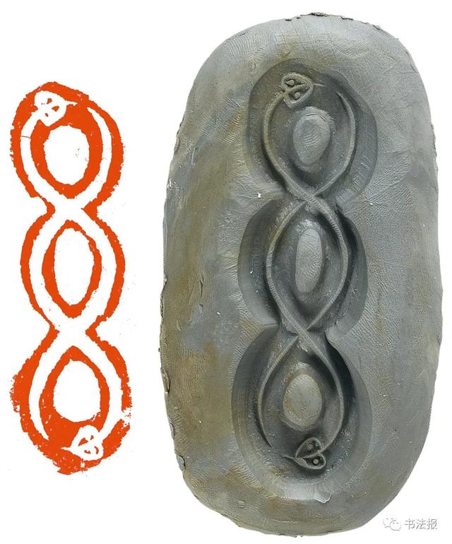 三名工程书法展图片