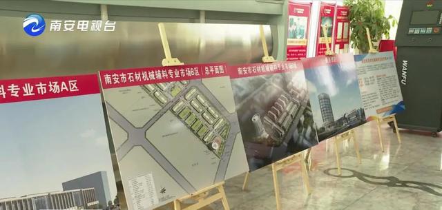 石材机械展贸城开工了吗