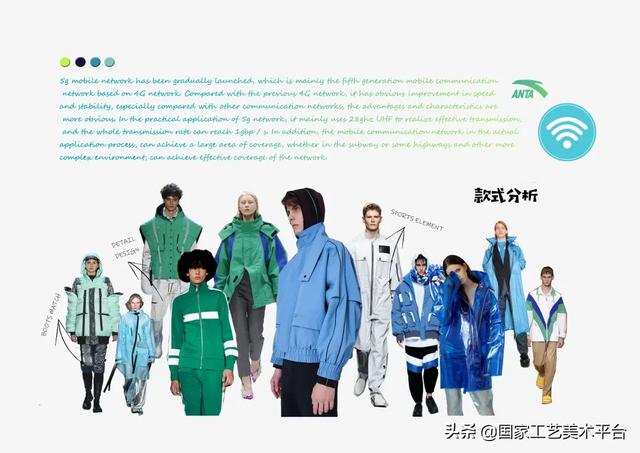 安徽工程大学服装展