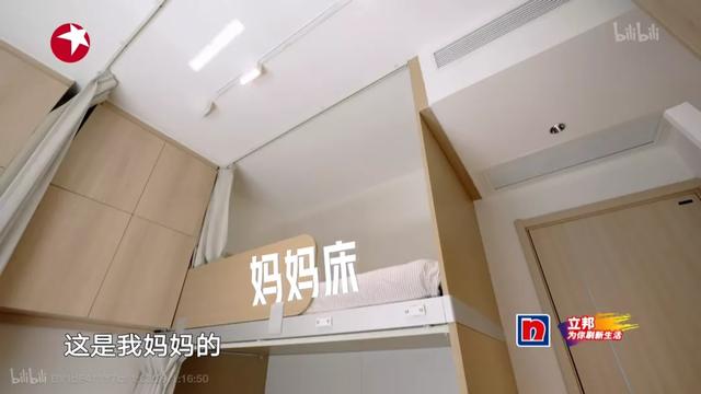 人体工程学人体测量臂展