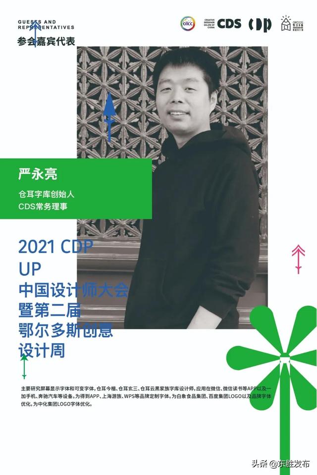 中国澳门机械展免费设计