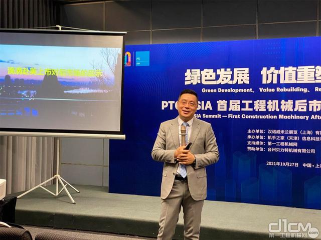 广州首届国际工程机械配件展