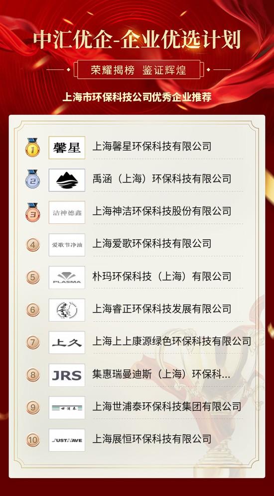 展恒环保工程