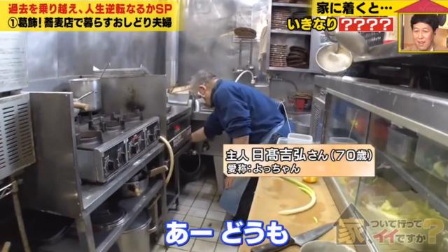 温泉缝纫机械展2021年