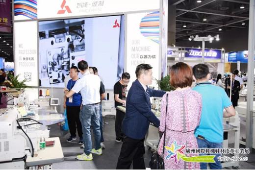 广州琶洲鞋材机械展