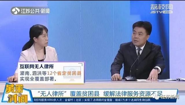 紧急时刻，一键呼叫离你最近的律师！江苏十三市都能实现