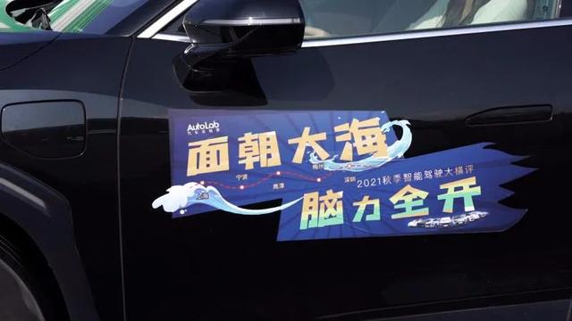 五款热门电动车100公里高速续航真实测评