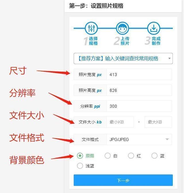 新知推荐-一寸照片比例是5比7(照片宽和高的比例是4:5)-精美文章网
