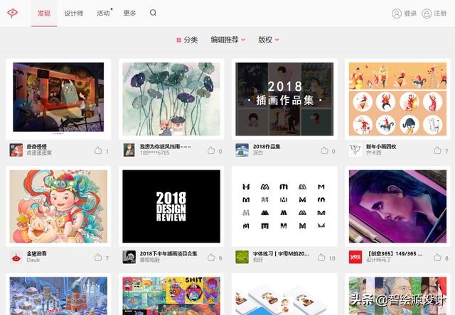 设计大神必备的设计素材站，高清图片背景素材全都有