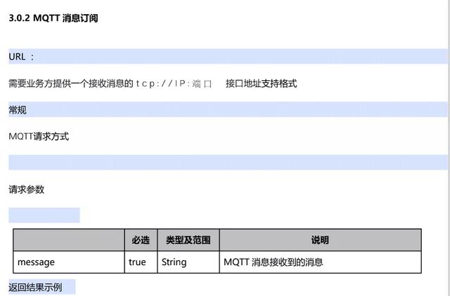 老程序员3万元接的口罩项目，开发周期10天，真香